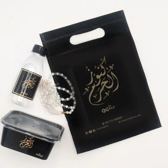 Barakah Package 2