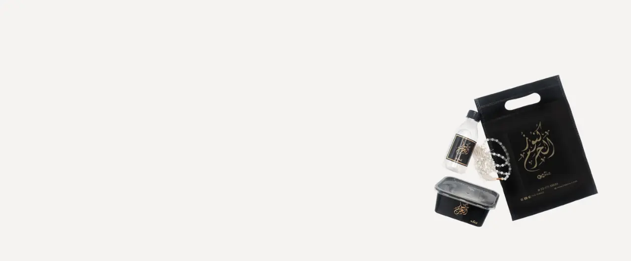 Tabarruk That Touches Hearts