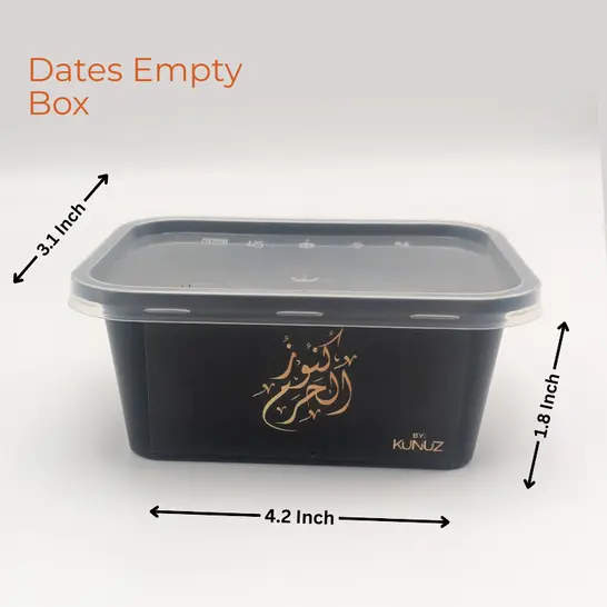Barakah Package 2