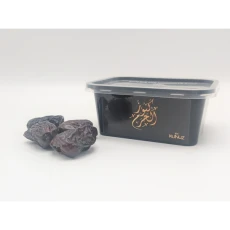 Kunuz Empty Khajoor Gift Box – 200ml (Multi-purpose)