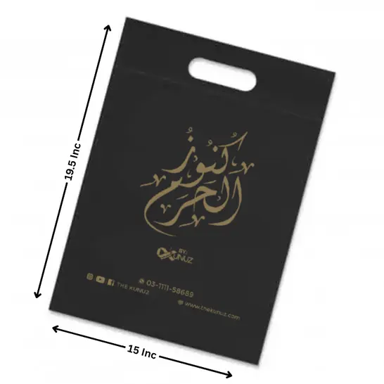 Kunuz Al-Haram Premium Gift Bag – 16x20 inch (Large)
